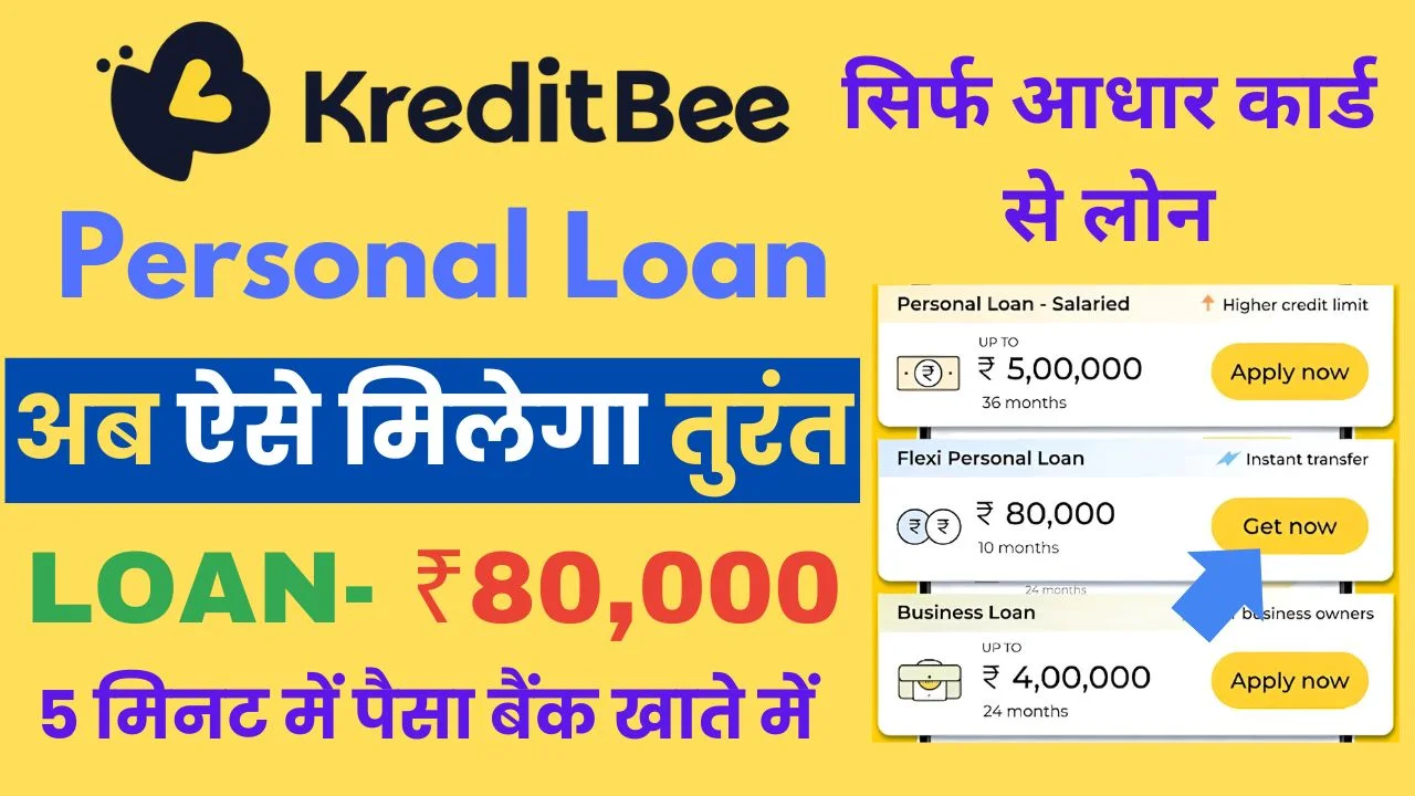 KreditBee Instant Personal Loan