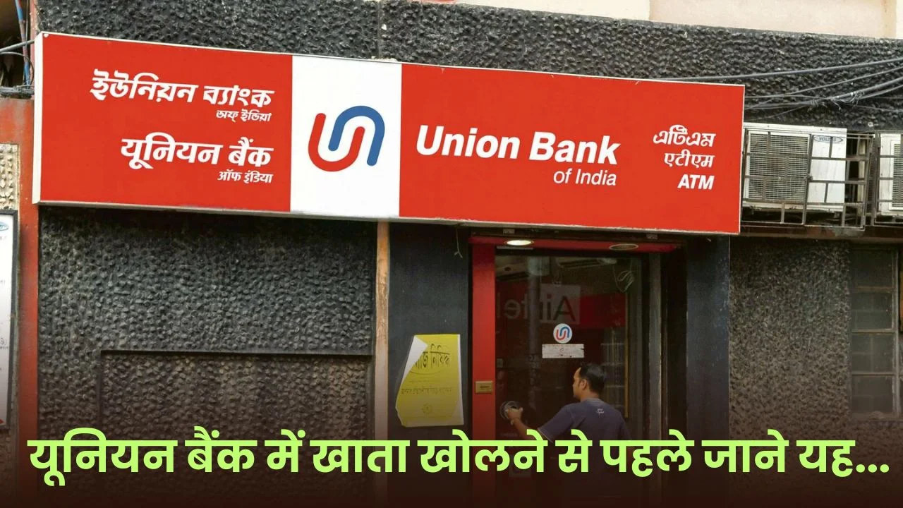 Union Bank of India Bank Account Open